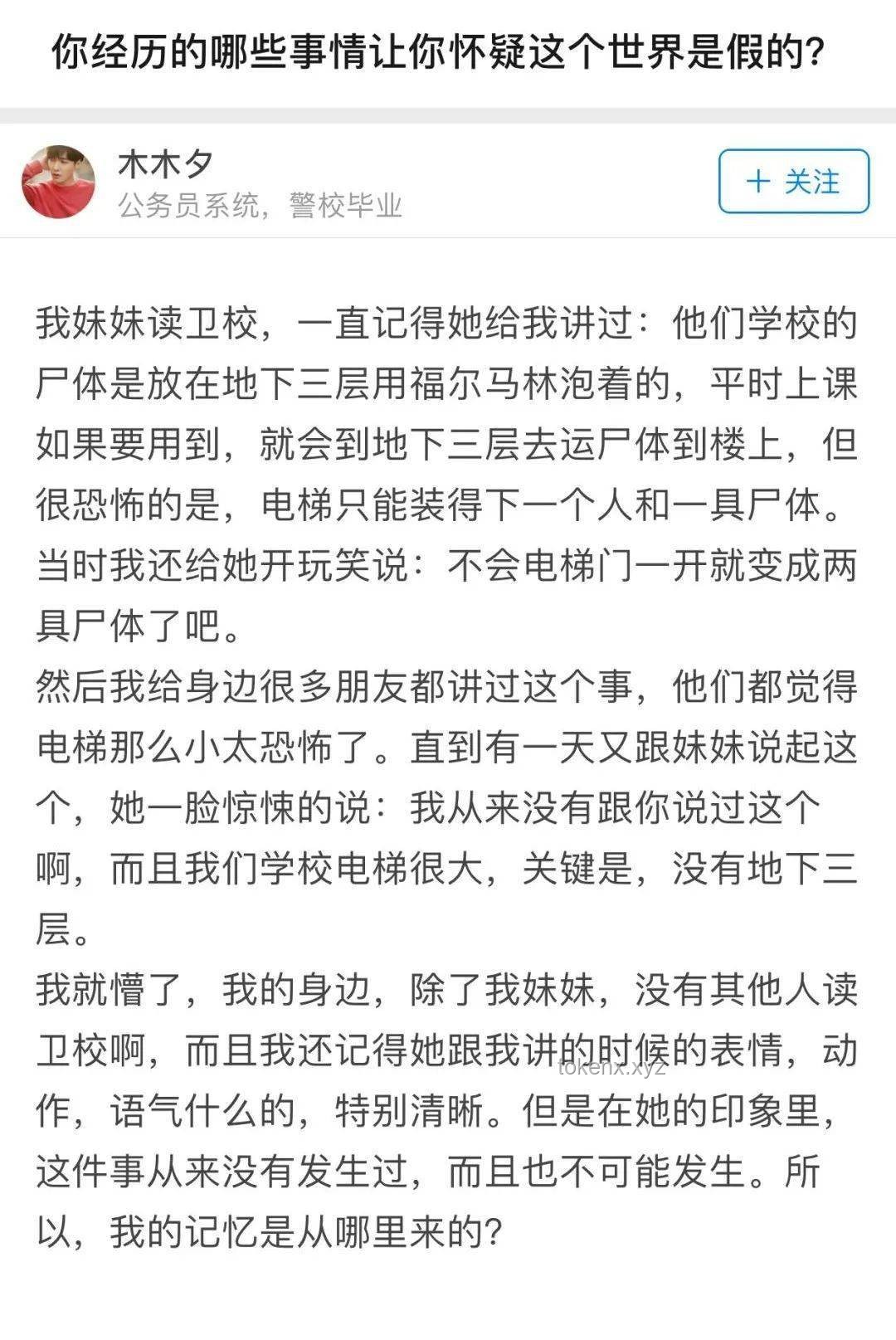 有没有在一瞬间，感觉到世界十分温暖？感受温暖的实用指南