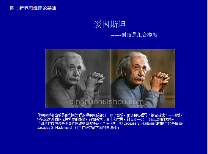 跨界创新镜鉴：重识大冰的多维价值